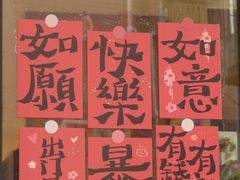 -E SPECIAL COFFEE 别样
