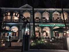 门面-星巴克臻选(广州沙面店)