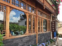 -妈妈的味道(和顺古镇店)