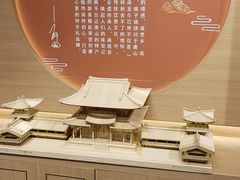 -唐山宴