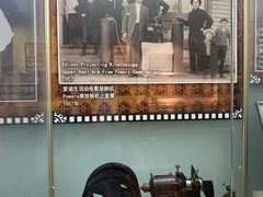 -大戚收音机电影机博物馆