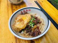 -李易面馆(树木岭店)