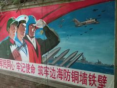 -大长山岛-守岛建岛纪念公园