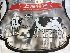 -上海梨膏糖商店(豫园商城店)