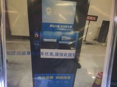 -英皇UA电影城(虹桥天地店)