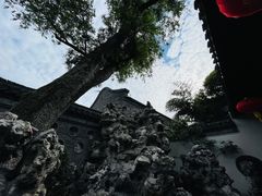 -个园