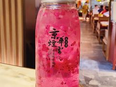 -京华烟云·北京烤鸭(领展购物广场·中关村店)