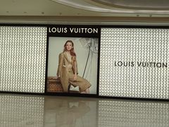 -LV路易威登(杭州万象城店)