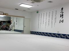 -极真空手道疾风道场(虹口凉城店)