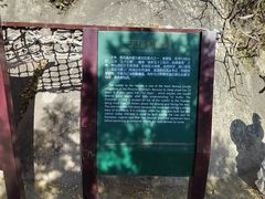 -北京凤凰岭