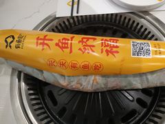 -有鱼吃·纸包烤鱼(曲江创意谷店)