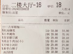 -客宴·江西客家菜(红角洲店)