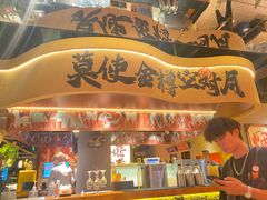 -哈力家·西北烧烤烤串(凤城十路店)