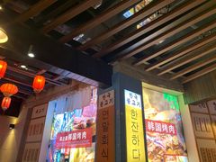 -海之屋韩式烤肉(海棠68环球美食街店)