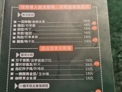 菜单-集渔·泰式海鲜火锅(太原里店)