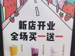 -古茗(风临路店)