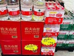 -农工商超市(金沙江路店)