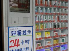 -老百姓大药房(江南店)