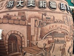 -新疆国际大巴扎