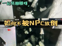 -棂笼·深度沉浸密室(武汉旗舰店)