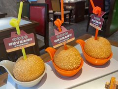 杨枝甘露金球杯-禄运茶居·手工点心(体育西店)