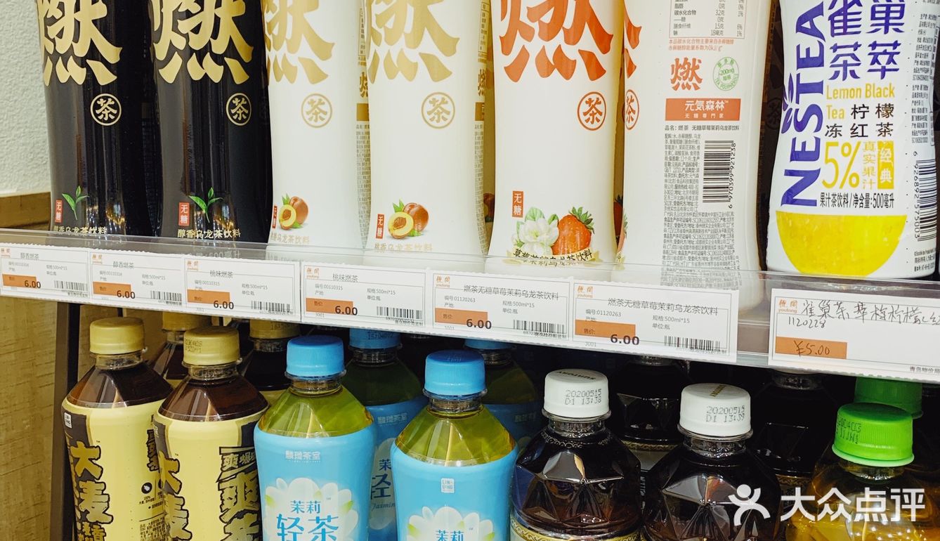 优同便利店