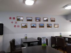 大堂-杏好遇见你(总店)