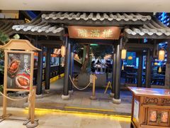 -桂满陇天书(南京德基旗舰店)
