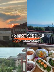 -她时区金吉兒月子中心(太湖度假店)