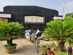 门面-华北军区烈士陵园