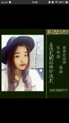 -龙摄影·艺术中心优选店(浙东店)