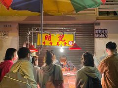 -明记牛杂(新马路分店)