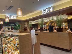 -和幸(春熙路群光广场店)