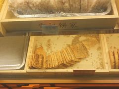 -宋记饼家(石门二路店)