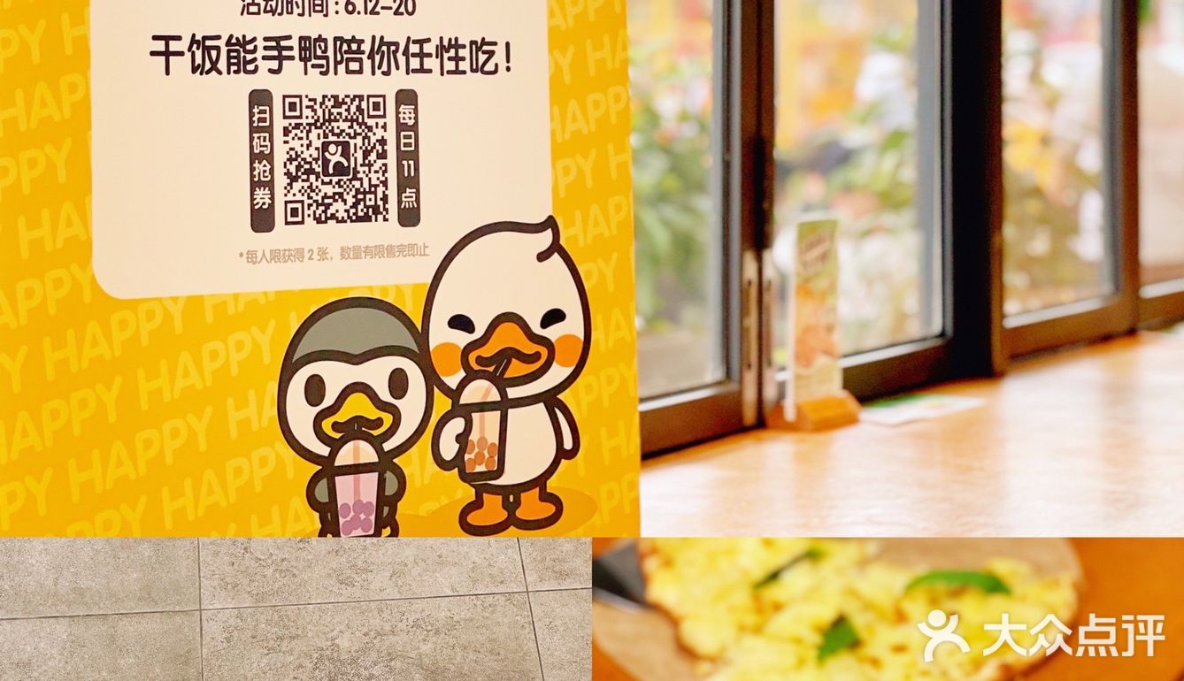 轻松0鸭力 | 这个夏天我们一起来玩鸭🥳