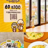 轻松0鸭力 | 这个夏天我们一起来玩鸭🥳