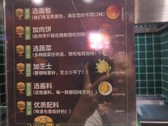 -魏斯理汉堡(西安沣东吾悦店)