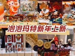 -泡泡玛特POPMART(上海环球港店)