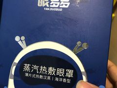 -宝岛眼镜(前埔店)