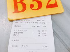 -芬芳甜品(同福路店)