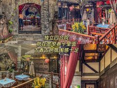 -三只耳火锅(宽窄巷子店)