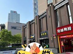 -赛百味SUBWAY(永业店)