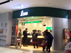 门面-1点点(嘉兴八佰伴华府店)