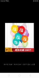 -KS科逆美肤祛痘