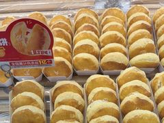 -味多美蛋糕(金顶街店)