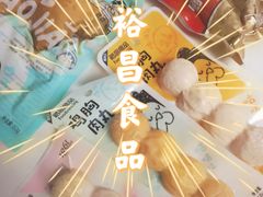 -盒马鲜生(大成店)