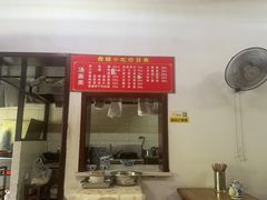-鼎顺小吃(吴山名楼店)