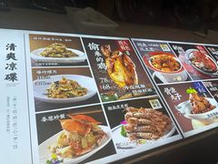 -良师门滨海人家·海鲜·家常菜(滨海城店)