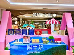 -杭州大厦LSE城市生活超市(杭州大厦店)