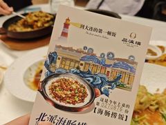 -品海楼·大连海胆锅贴馆(东港店)
